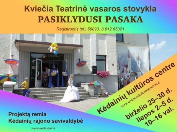 Kviečia Teatrinė vasaros stovykla „Pasiklydusi pasaka“