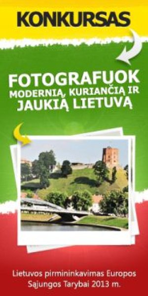 Kviečia dalyvauti konkurse ,,FOTOGRAFUOK MODERNIĄ, KURIANČIĄ IR JAUKIĄ LIETUVĄ!"