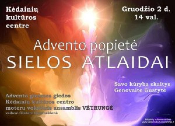 Kėdainių kultūros centro ir skyrių Advento renginiai