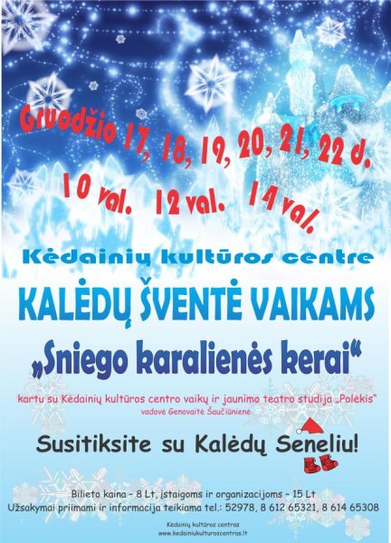 Kalėdų šventė vaikams „Sniego karalienės kerai"