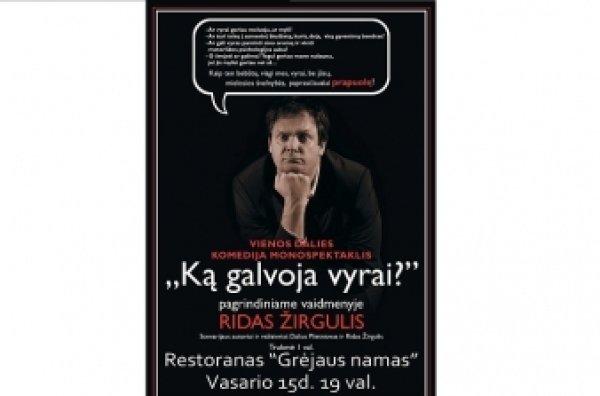 Kauno dramos teatro spektaklis „Ką galvoja vyrai?″ Kėdainiuose