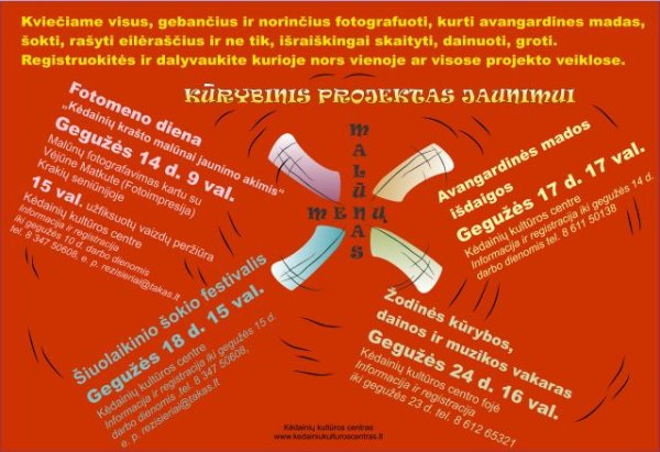 Kūrybinis projektas jaunimui „Menų malūnas“. Antradienį - fotomeno diena „Kėdainių krašto malūnai...