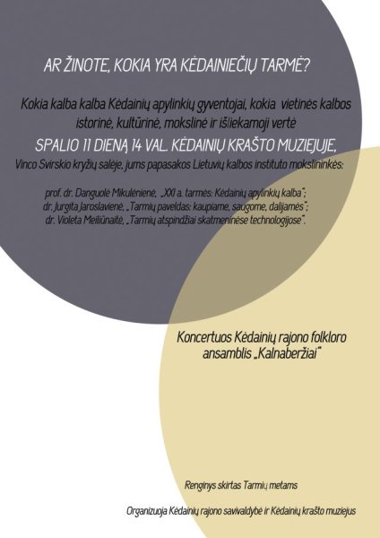 Ar žinote, kokia yra kėdainiečių tarmė? Ateikite penktadienį į Krašto muziejų ir sužinokite