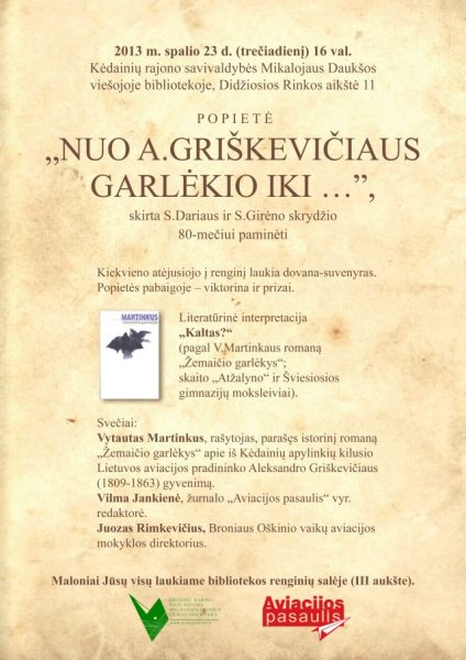 Popietė Dariaus ir Girėno skrydžio 80-mečiui paminėti - šiandien
