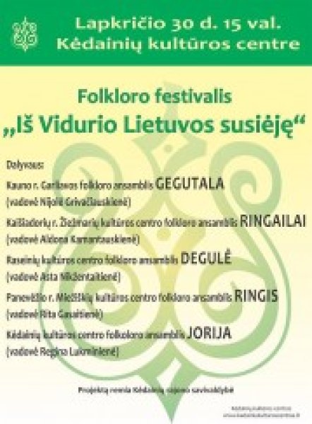 Kėdainių kultūros centre šį sekmadienį - folkloro festivalis