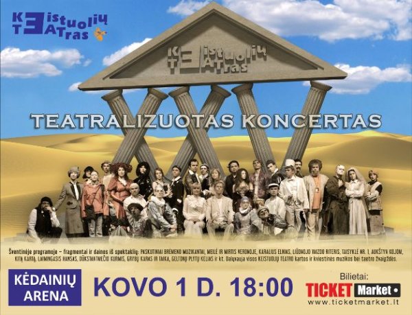 Kėdainių arenoje − Keistuolių teatras