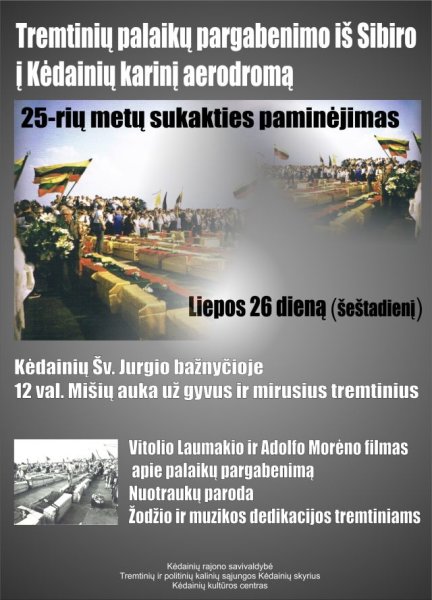  ​Tremtinių palaikų pargabenimo iš Sibiro 25-erių metų sukakties  paminėjimas