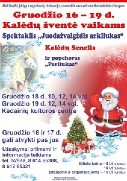 Kalėdų šventė vaikams