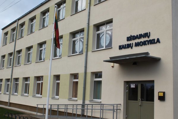Kėdainių kalbų mokykla išleidžia 21-ą absolventų laidą