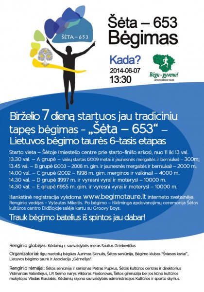 Šėtoje varžysis bėgikai 