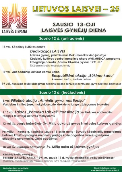 Minėsime Sausio 13-ąją - Laisvės gynėjų dieną
