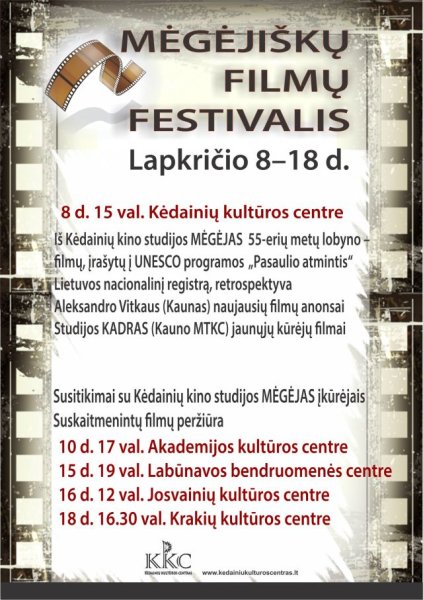 Mėgėjiškų filmų festivalis