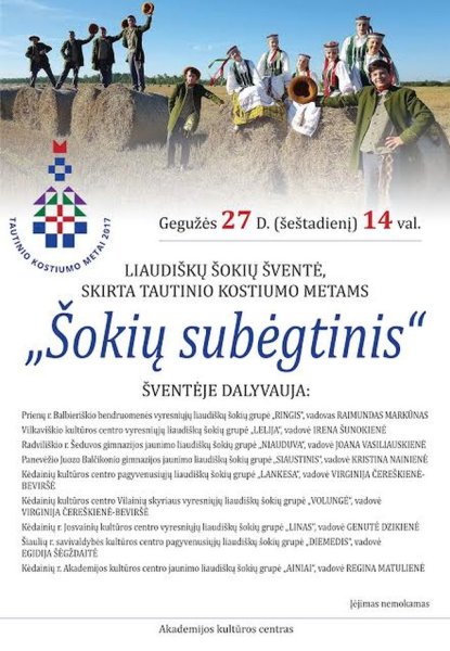 Akademijoje – liaudiškų šokių šventė „Šokių subėgtinis“ 