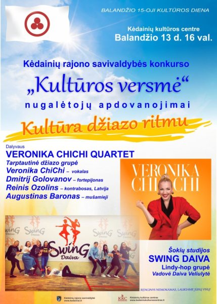 Vyks Kėdainių rajono savivaldybės konkurso „Kultūros versmė“ nugalėtojų apdovanojimai 