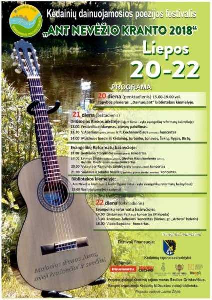 Dainuojamosios poezijos festivalis