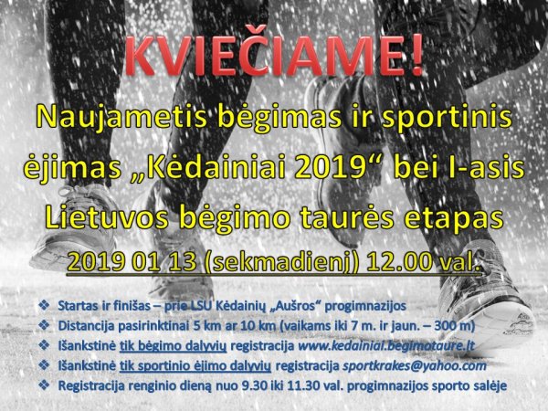 Kviečiame į  Naujametį sportinį renginį