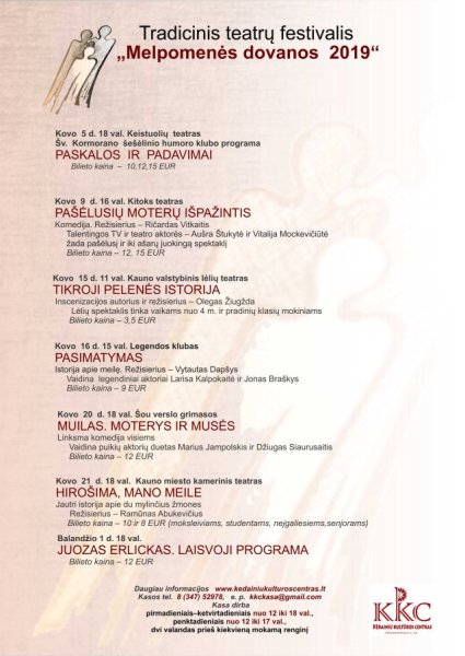 Kėdainiuose - tradicinis teatrų festivalis „Melpomenės dovanos 2019“