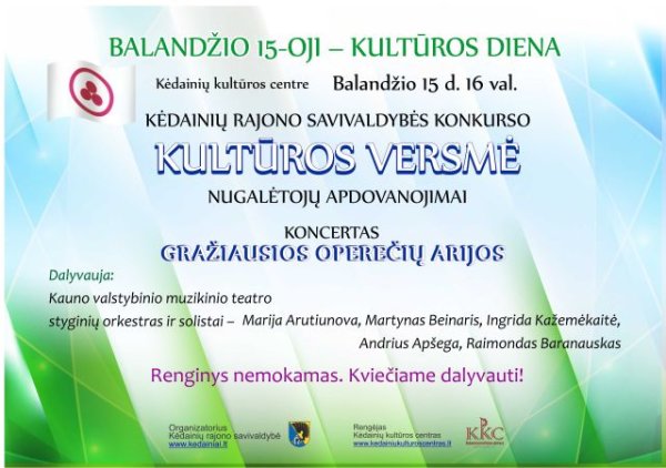 Konkurso „Kultūros versmė“ pretendentai 