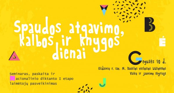 Penktadienį – seminaras ir paskaita bibliotekoje