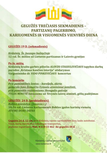 Gegužės trečiasis sekmadienis – Partizanų pagerbimo, kariuomenės ir visuomenės vienybės diena