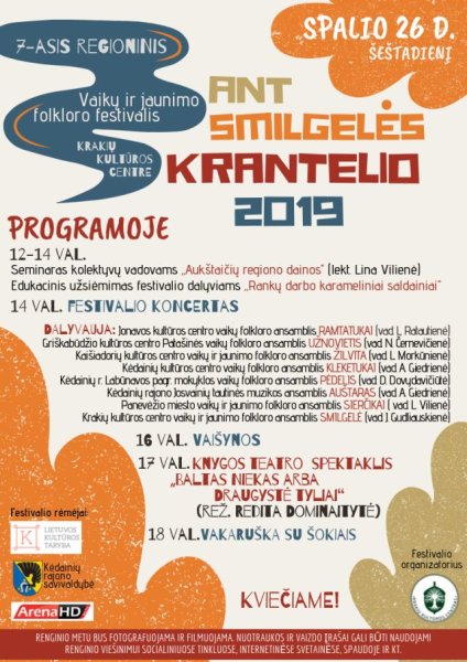 Jau šį šeštadienį festivalis „Ant Smilgelės krantelio“ kvies pažinti folklorą