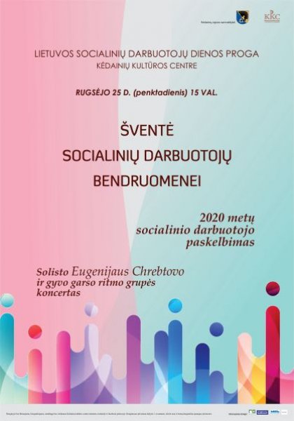 Šventė socialinių darbuotojų bendruomenei