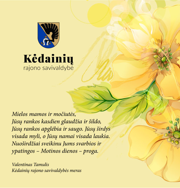 Mielos mamos ir močiutės