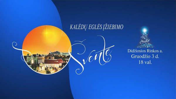 Kalėdų eglės įžiebimo šventė