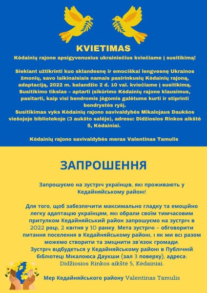 Kėdainių rajone apsigyvenusius ukrainiečius kviečiame į susitikimą!