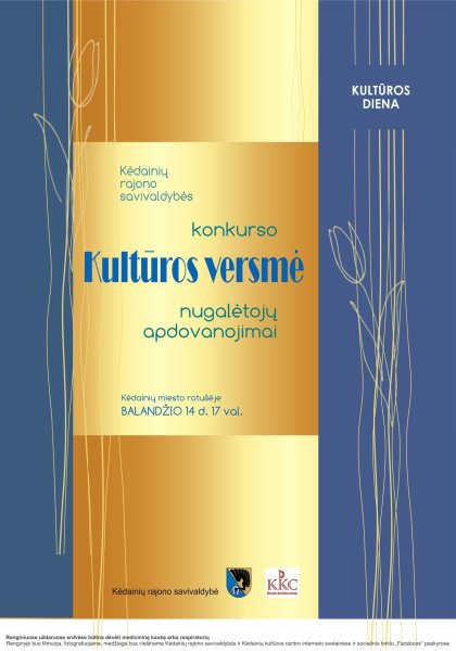 Minint Kultūros dieną bus paskelbti ir apdovanoti konkurso „Kultūros versmė“ laureatai