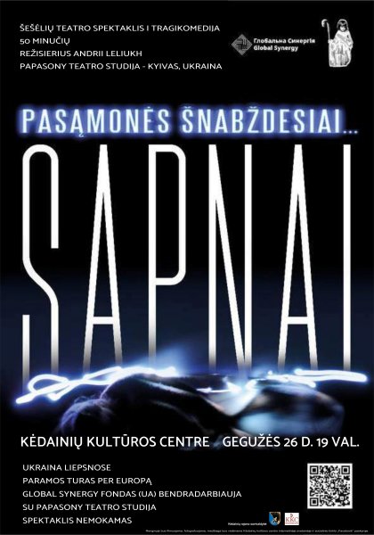 Kėdainiuose – unikali galimybė išvysti PAPASONY šešėlių teatro spektaklį 