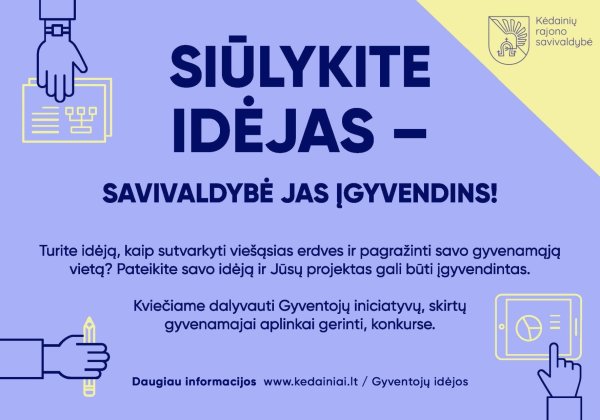 Skelbiamas gyventojų iniciatyvų, skirtų gyvenamajai aplinkai gerinti, konkursas!