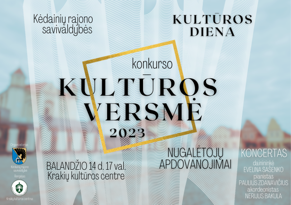 Kultūros dienai skirtame renginyje bus apdovanoti Kėdainių rajono savivaldybės organizuojamo...