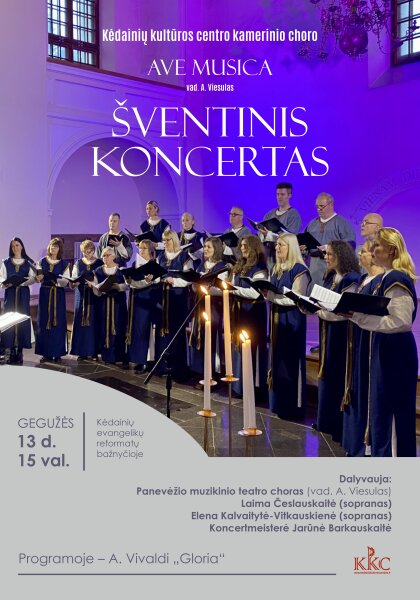 Kėdainių kultūros centro kamerinio choro „Ave musica“ šventinis koncertas