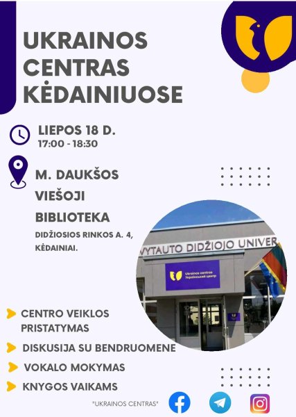 Ukrainos centro viešnagė Kėdainiuose