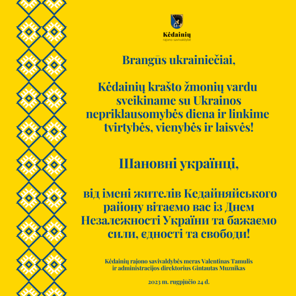 Sveikinimas su Ukrainos nepriklausomybės diena