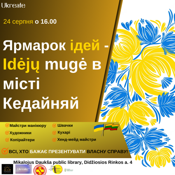 Kvietimas į IDĖJŲ MUGĘ, skirtą  Ukrainos nepriklausomybės dienai paminėti