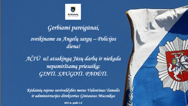 Sveikinimas su Angelų sargų – Policijos diena