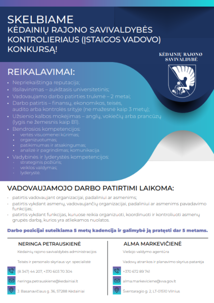 Skelbiamas Kėdainių rajono savivaldybės kontrolieriaus (Įstaigos vadovo) konkursas