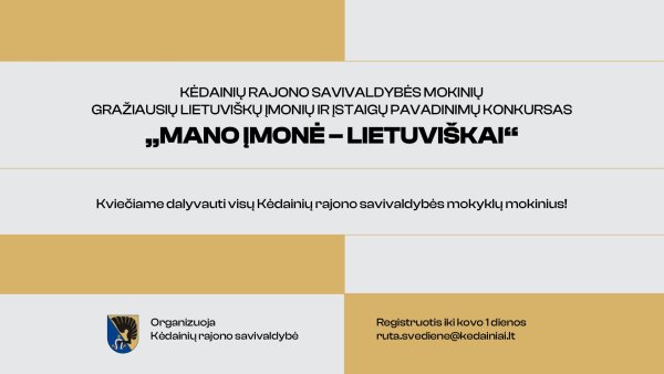 Kviečiame moksleivius dalyvauti Kėdainių rajono savivaldybės mokinių gražiausių lietuviškų įmonių...