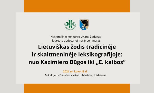 Kviečiame į kalbos renginį kovo 18 dieną