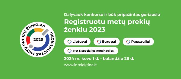 Kviečiame  registruotis pirmąkart Lietuvoje Lietuvos Respublikos valstybinio patentų biuro...