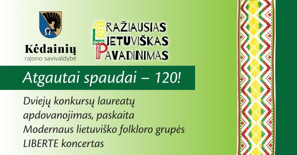 Renginys, skirtas Spaudos atgavimo, kalbos ir knygos dienai