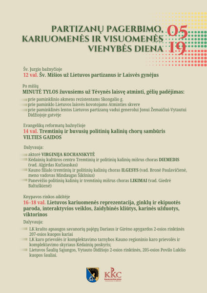Partizanų pagerbimo, kariuomenės ir visuomenės vienybės diena