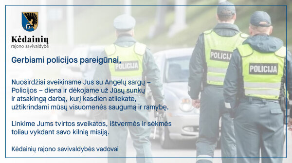 Sveikinimas Angelų sargų – Policijos – dienos proga
