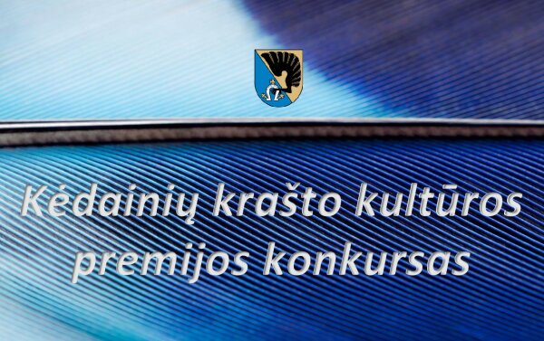 Kviečiame teikti pretendentus Krašto kultūros premijai gauti