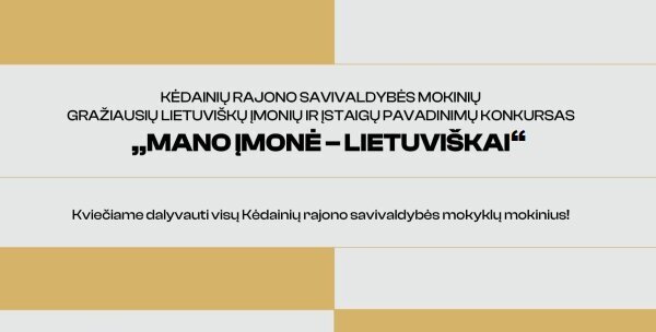 Mokiniai kviečiami dalyvauti konkurse „Mano įmonė – lietuviškai“