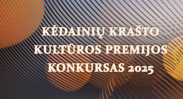 PRIMENAME: paskelbtas Kėdainių krašto kultūros premijos konkursas