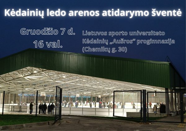 Kėdainių ledo arenos atidarymo šventė! 