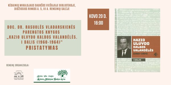ŠIANDIEN. Kviečiame kėdainiečius į knygos apie Kėdainių krašto garbės pilietį Kazį Ulvydą sutiktuves